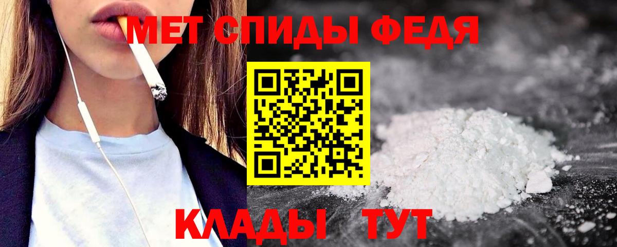 Амфетамин Розовый Надым