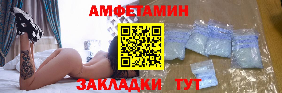 Надым  Амфетамин  Вход с VPN  Амфетамин Розовый 
