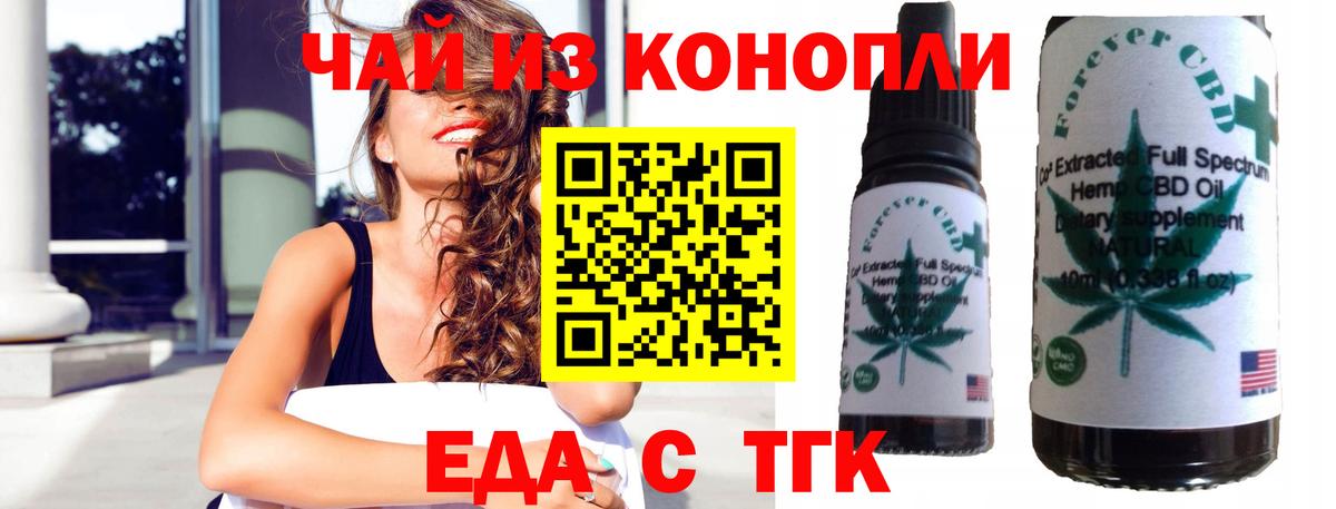 Canna-Cookies конопля Надым