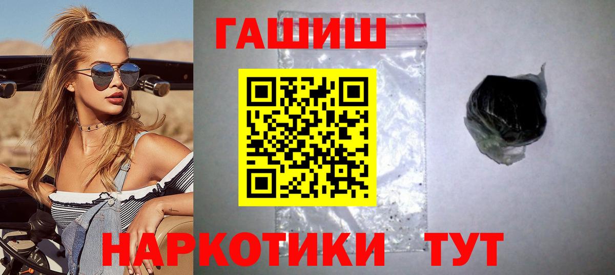 ГАШИШ гашик Надым