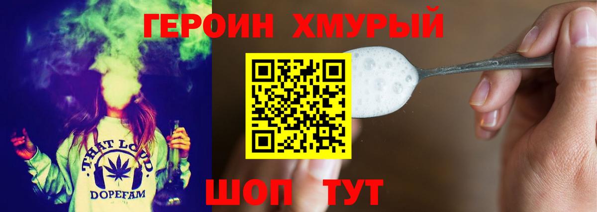Марихуана  Надым  МЕФ кристаллы  Вход с VPN  COCAIN  ЭКСТАЗИ  Вейп ТГК 