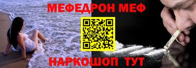 прущая мука Славгород