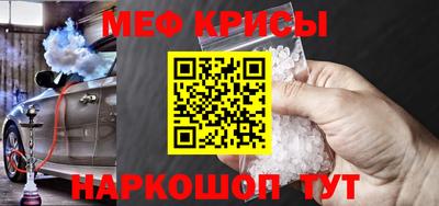 каннабис Сланцы