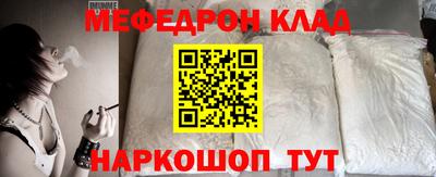прущая мука Славгород