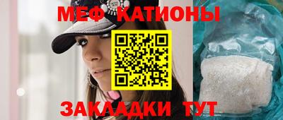 каннабис Сланцы