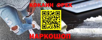 прущая мука Славгород