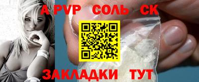 герыч Свободный