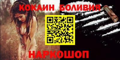 каннабис Сланцы