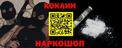 бошки Славянск-на-Кубани