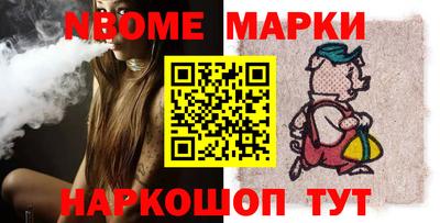 бошки Славянск-на-Кубани