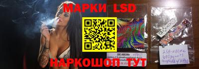 каннабис Сланцы