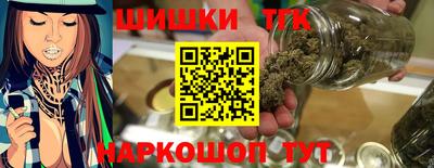 каннабис Северобайкальск