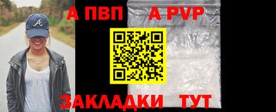 бошки Славянск-на-Кубани