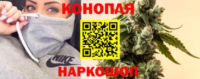 бошки Славянск-на-Кубани