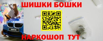 прущие грибы Севастополь