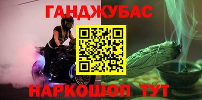 бошки Славянск-на-Кубани