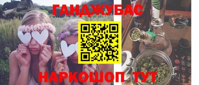 бошки Славянск-на-Кубани