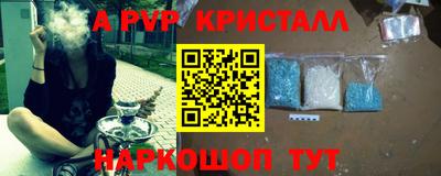 каннабис Северобайкальск