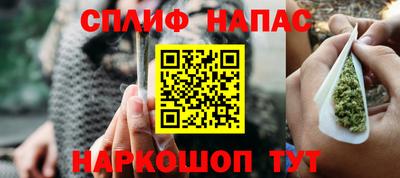 каннабис Сланцы