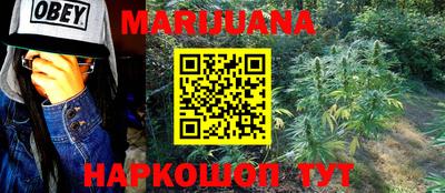 каннабис Сланцы
