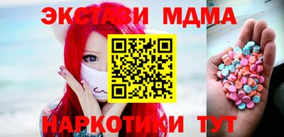 каннабис Сланцы