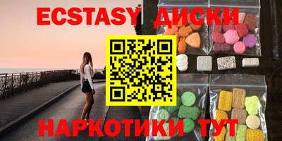 каннабис Сланцы