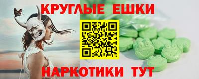 каннабис Сланцы