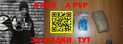 бошки Славянск-на-Кубани