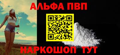 каннабис Сланцы