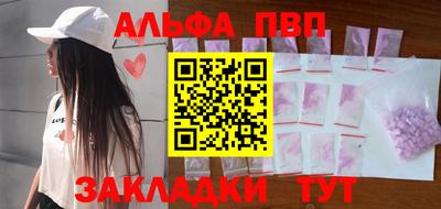 бошки Славянск-на-Кубани