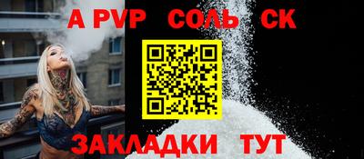 прущая мука Славгород