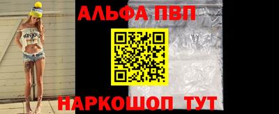 бошки Славянск-на-Кубани