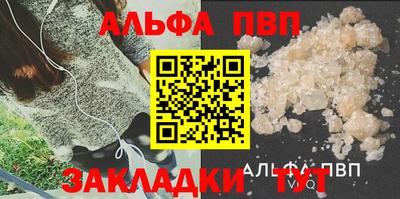 бошки Славянск-на-Кубани