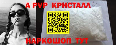 каннабис Сланцы