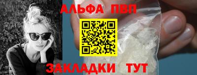 каннабис Сланцы
