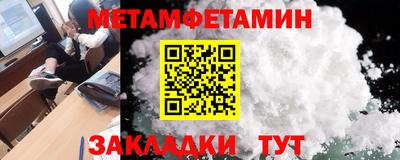 бошки Славянск-на-Кубани