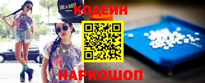 бошки Славянск-на-Кубани