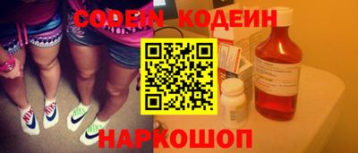 каннабис Северобайкальск