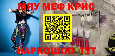 прущая мука Славгород