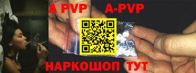 прущие грибы Севастополь