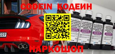 каннабис Сланцы