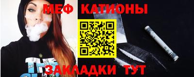 бошки Славянск-на-Кубани
