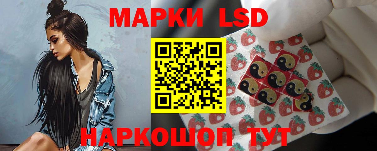 Надым  Лсд 25 экстази кислота  Вход с VPN 