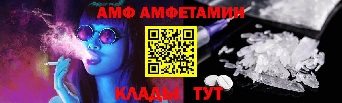 Первитин витя Надым