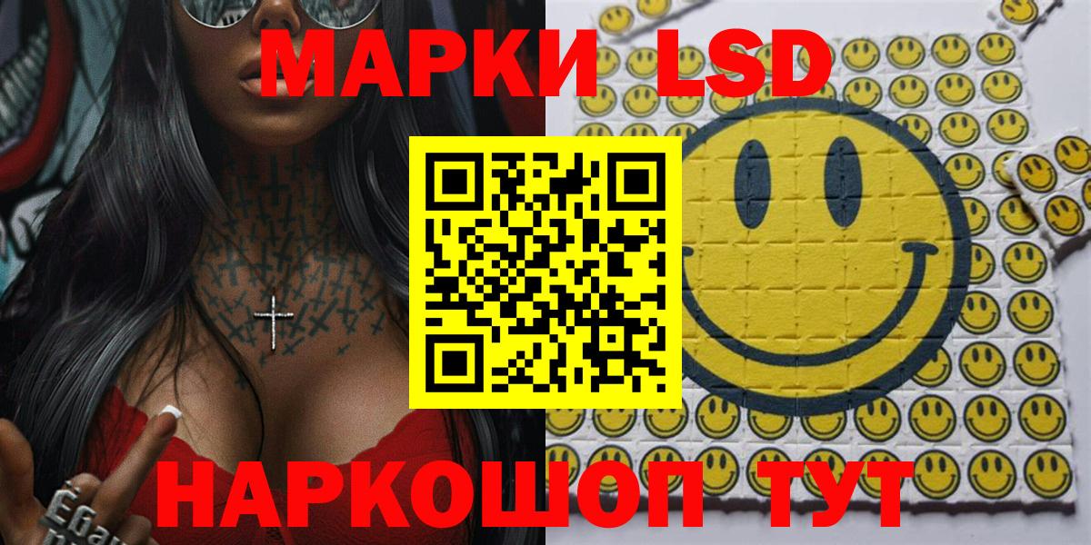Надым  Марки N-bome 1500мкг  Вход с VPN 