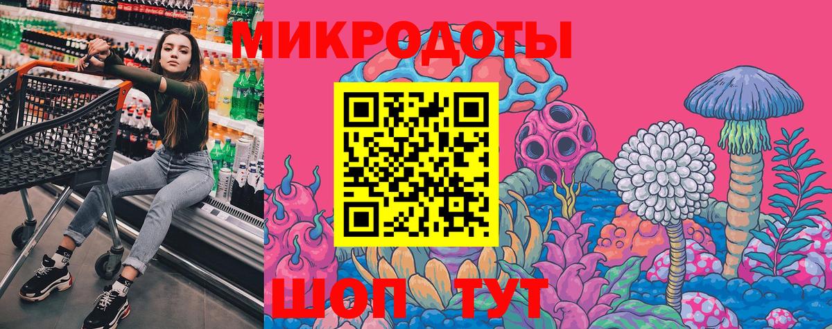 Галлюциногенные грибы мицелий  Псилоцибиновые грибы ЛСД  Надым  Вход с VPN 