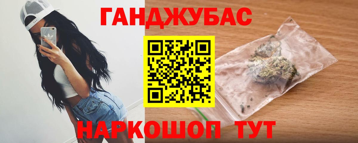 Шишки марихуана THC 21%  Канабис планчик  Надым  МАРИХУАНА LSD WEED  Вход с VPN  Канабис тримм 